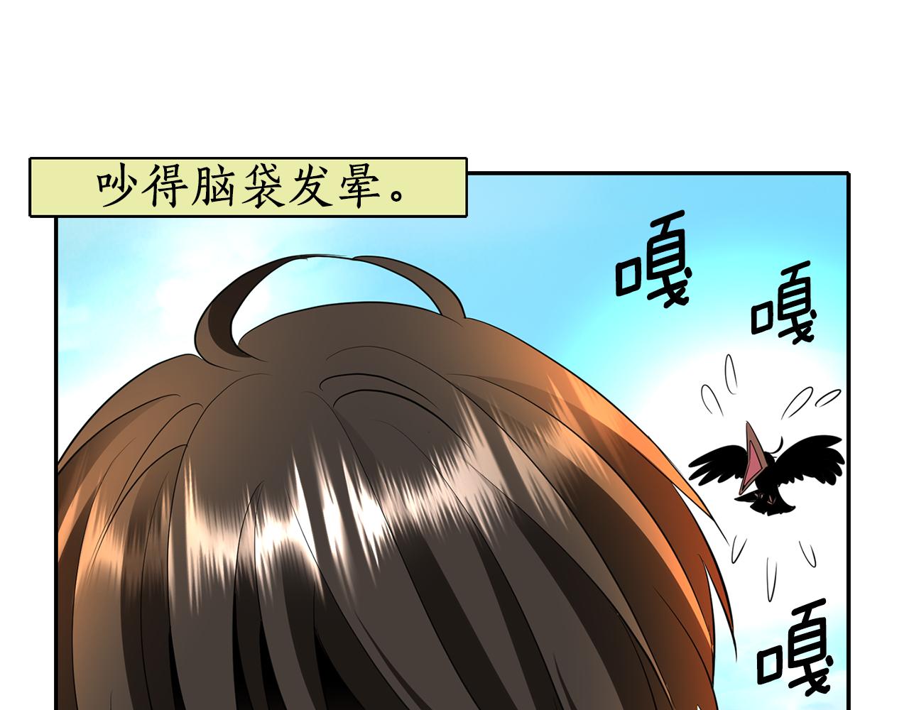 第35话 诅咒你们83