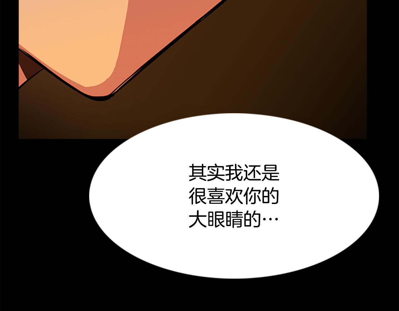 第3话 看到过去126