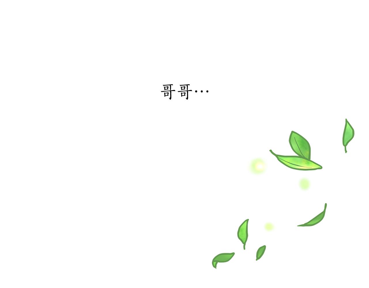 第23话 毒杀81
