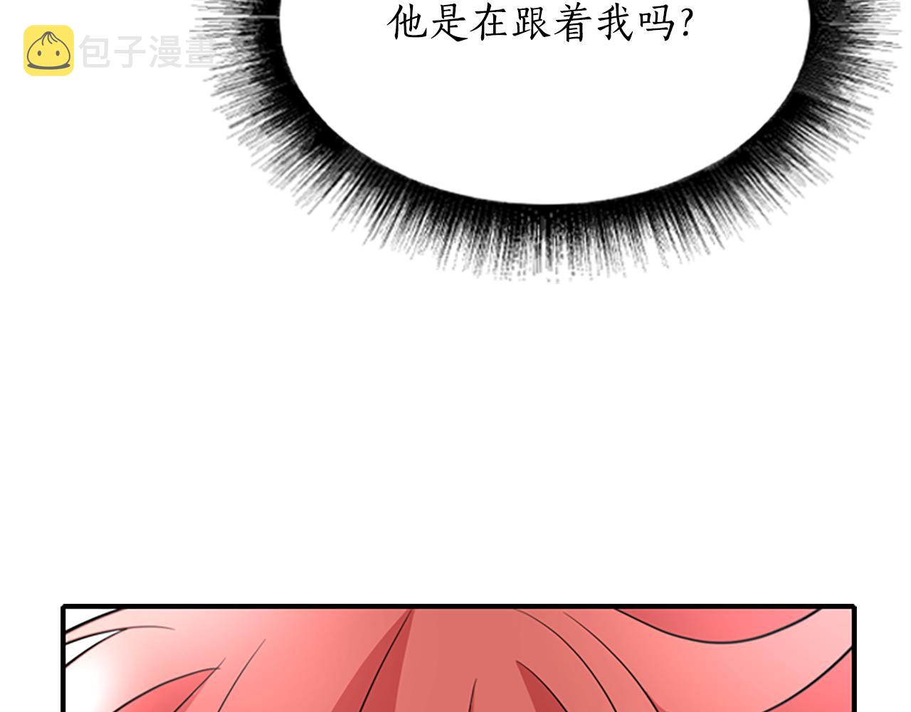第2话 暴揍未婚夫87