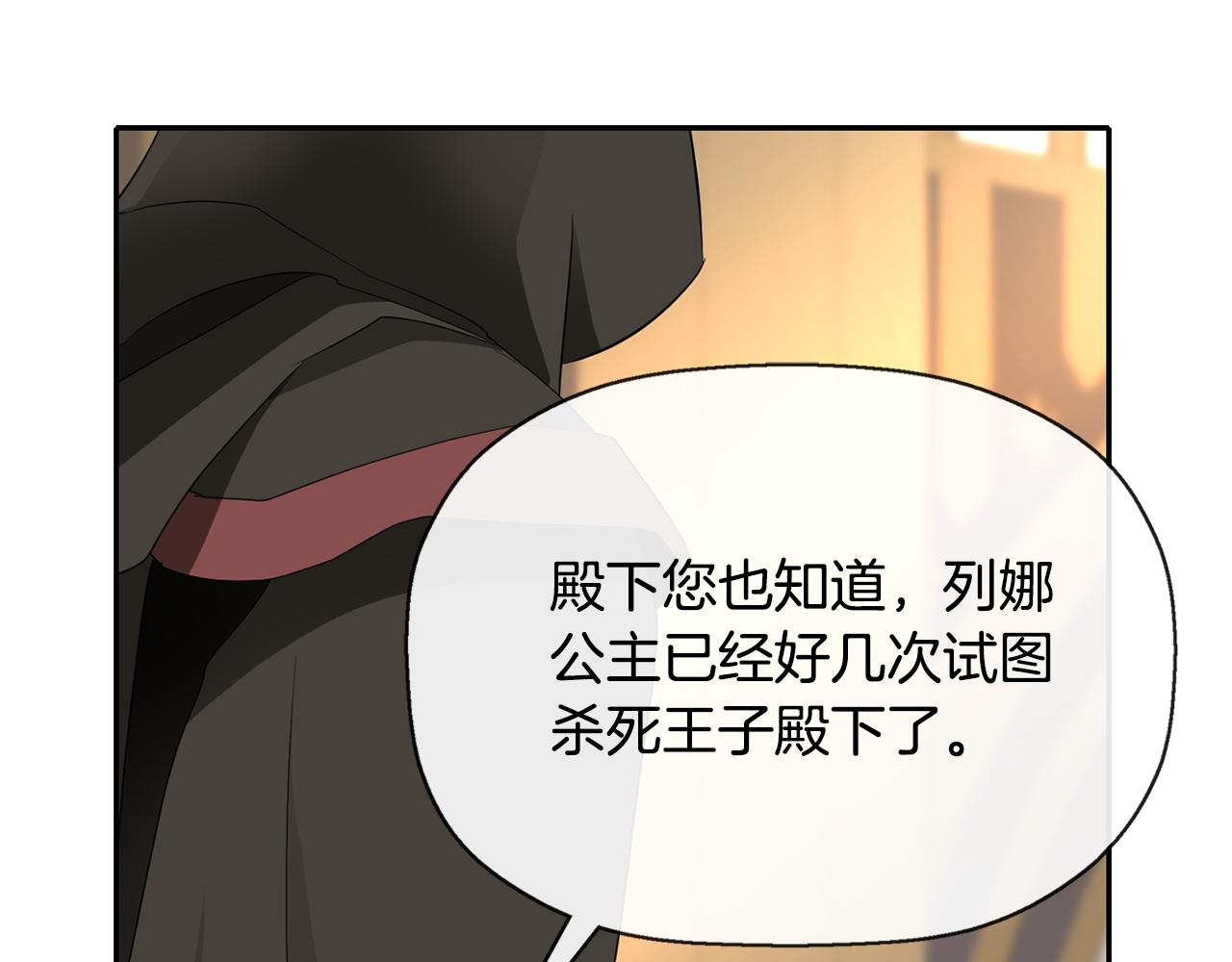 第54话 奇怪的梦45
