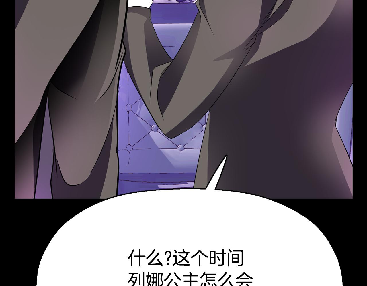 第41话 结界？18