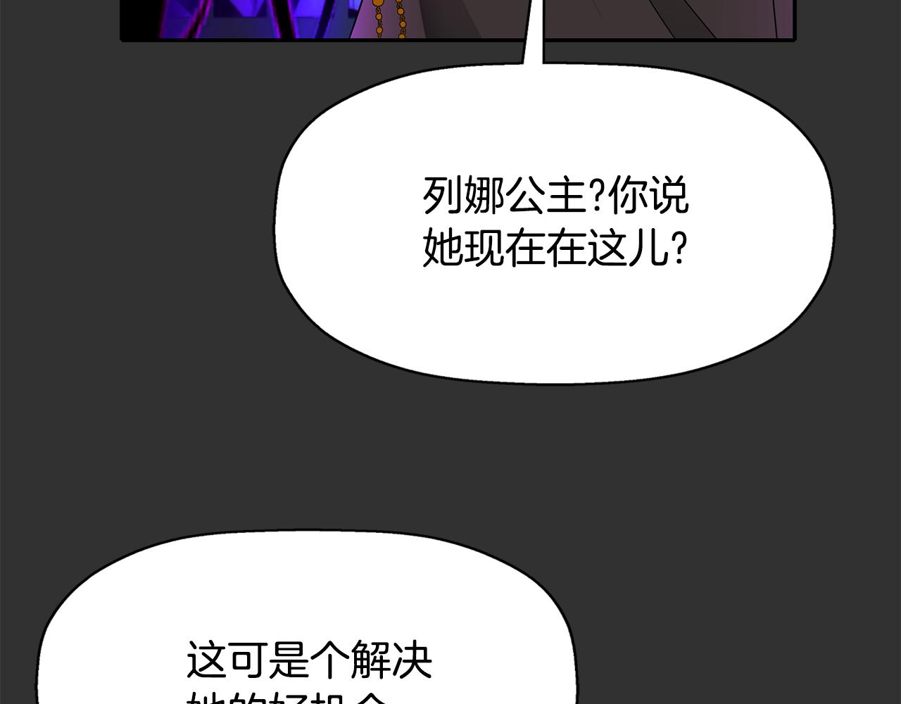 第47话 阿真的未来114