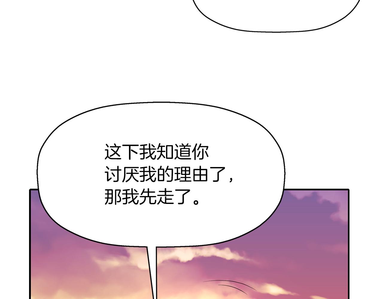 第51话 饶你一命135