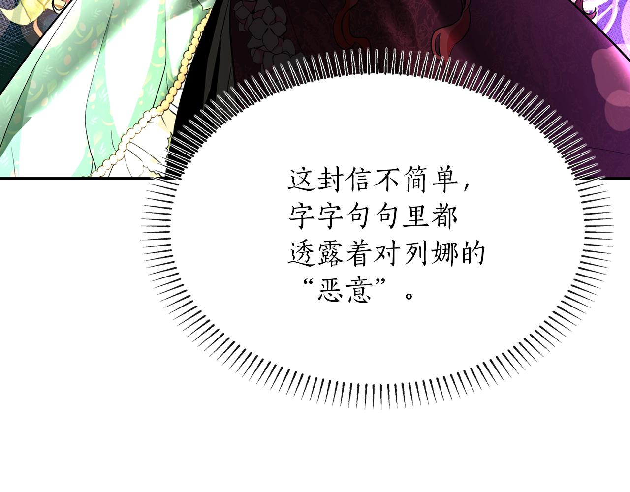 第17话 阴谋127