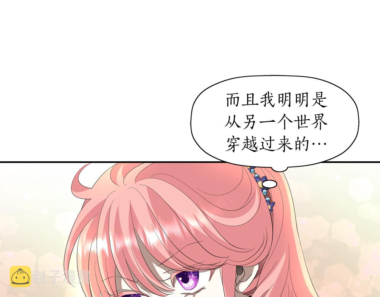 第2季完结话 他去哪儿了122