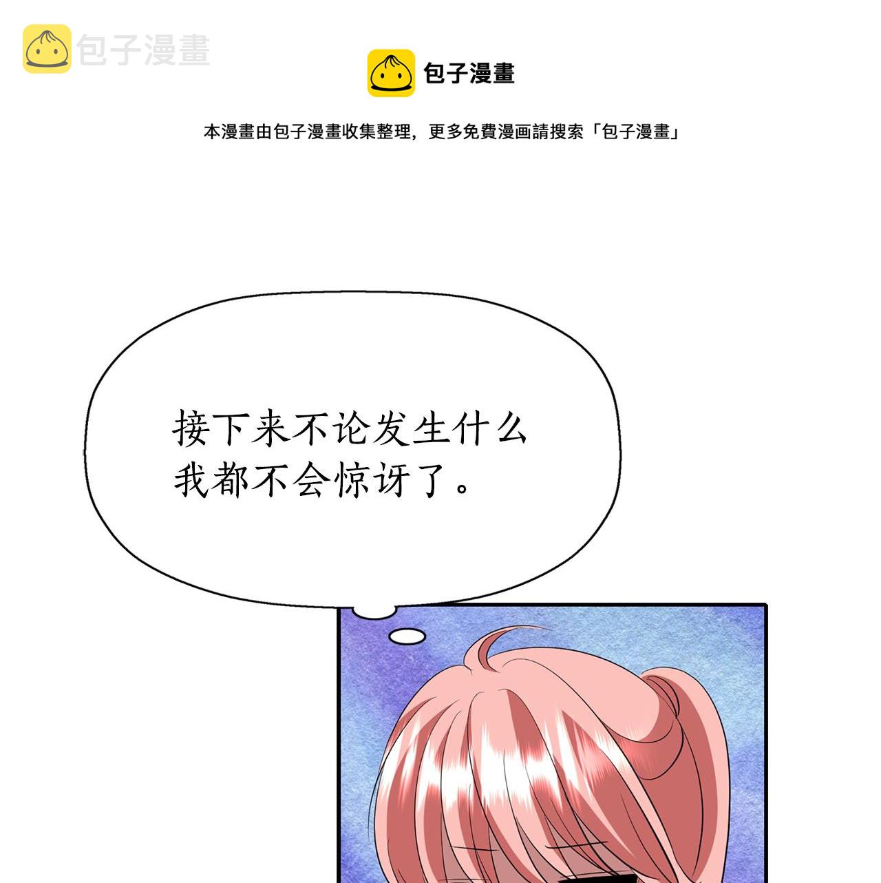 第24话 不惜一切108