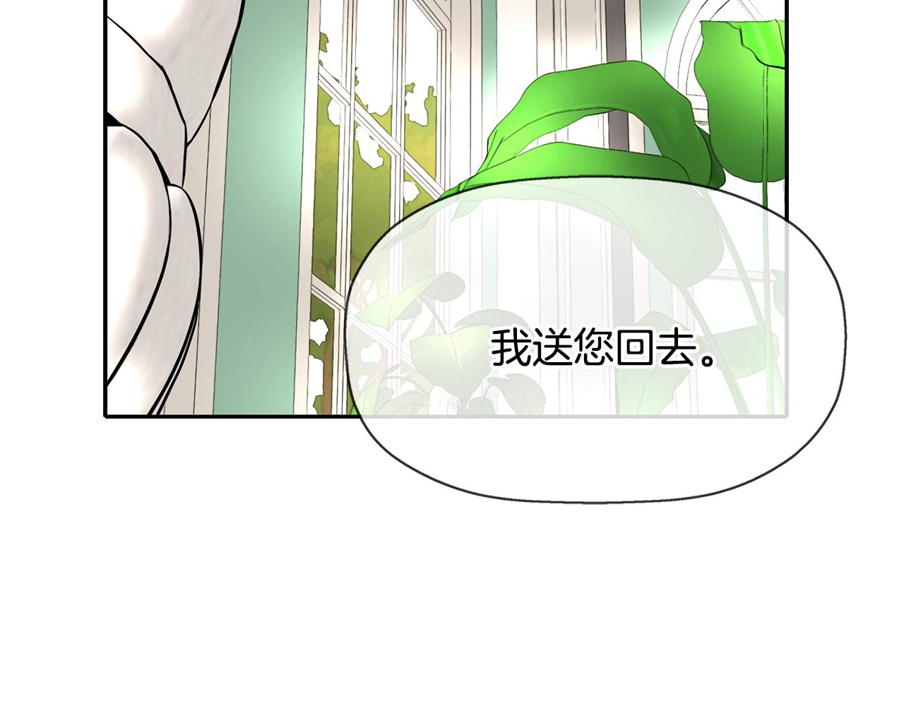 第24话 不惜一切142