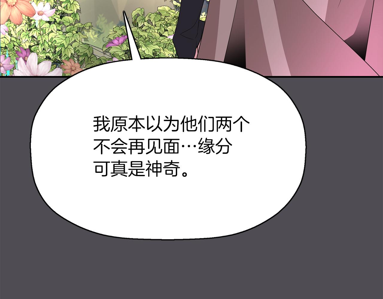 第44话 呵呵怪149