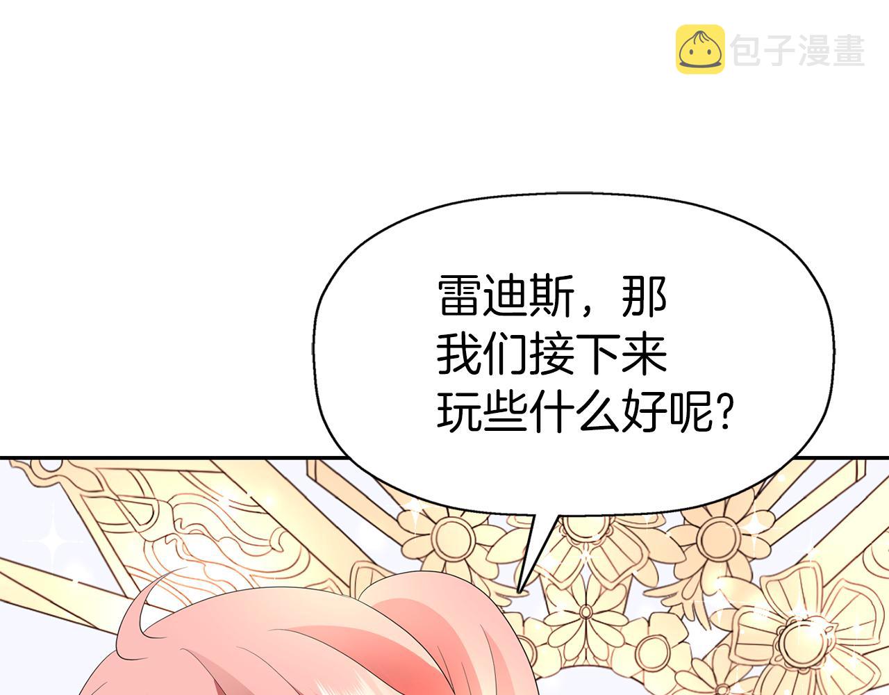 第36话 万一我是神4