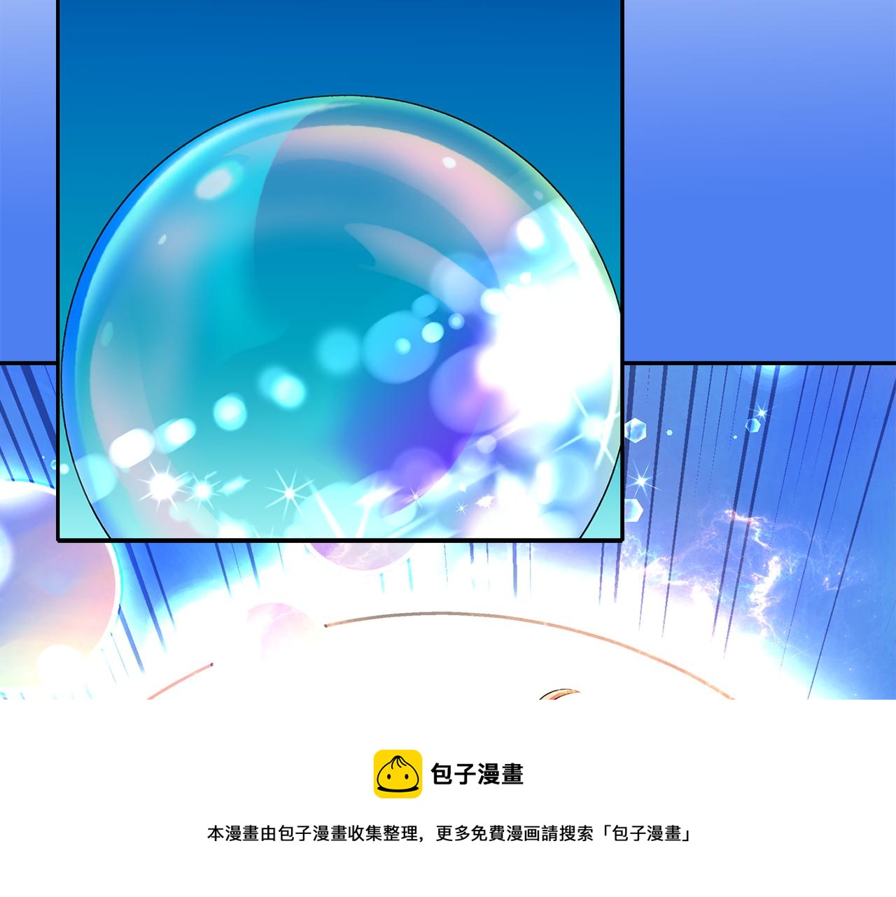 第29话 秘密116