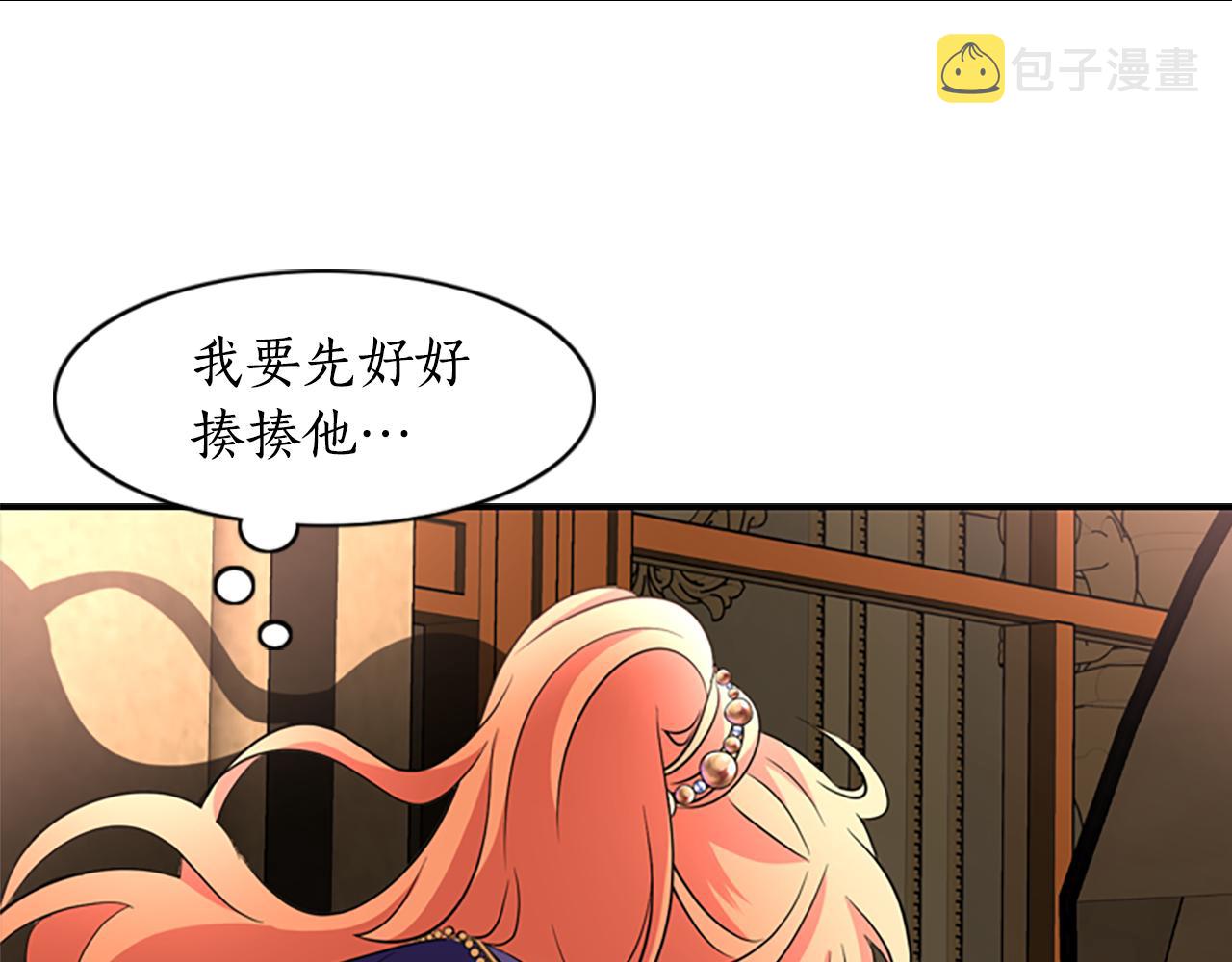 第4话 夜闯公爵府61