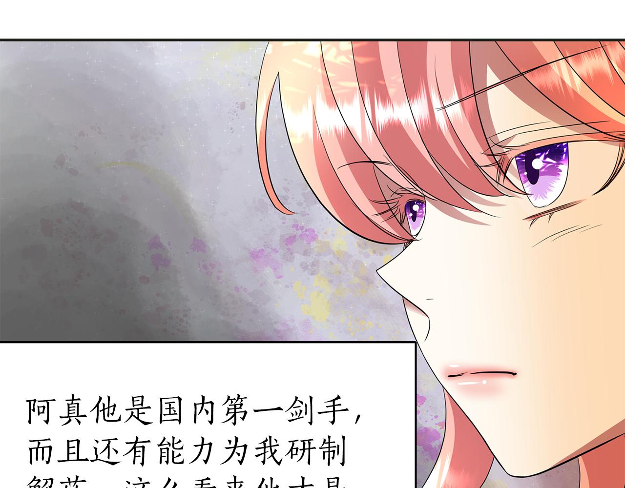 第37话 保密125