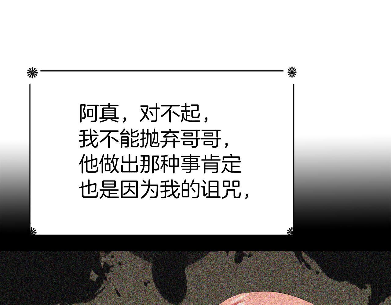 第34话 重洗一次38