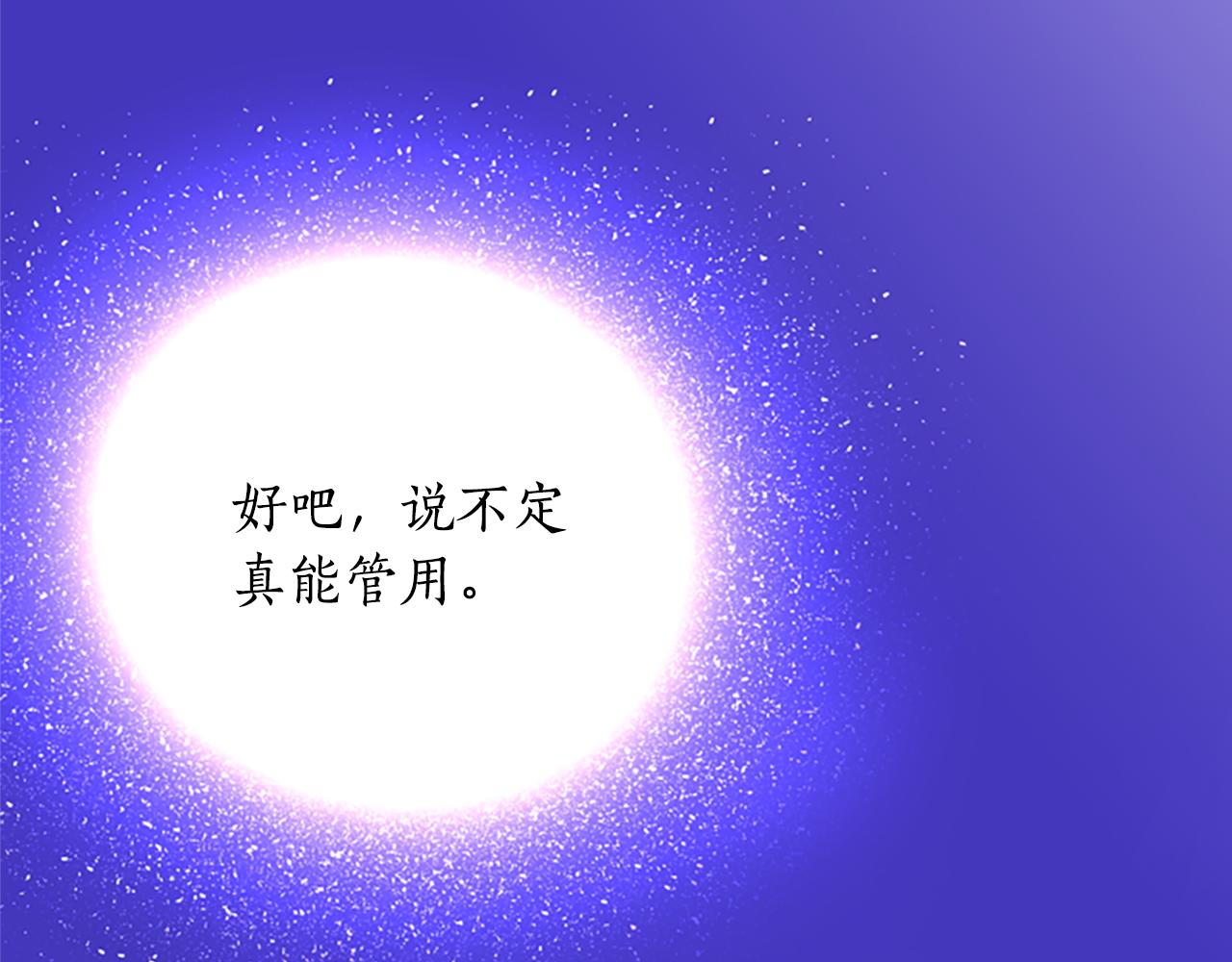 第1话 死而复生207