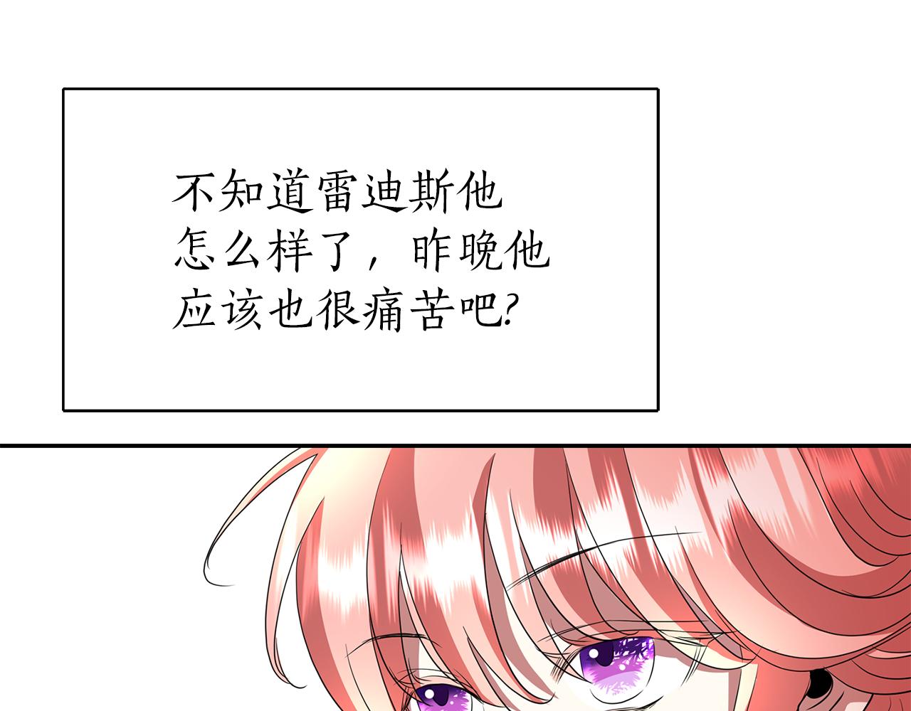第35话 诅咒你们37