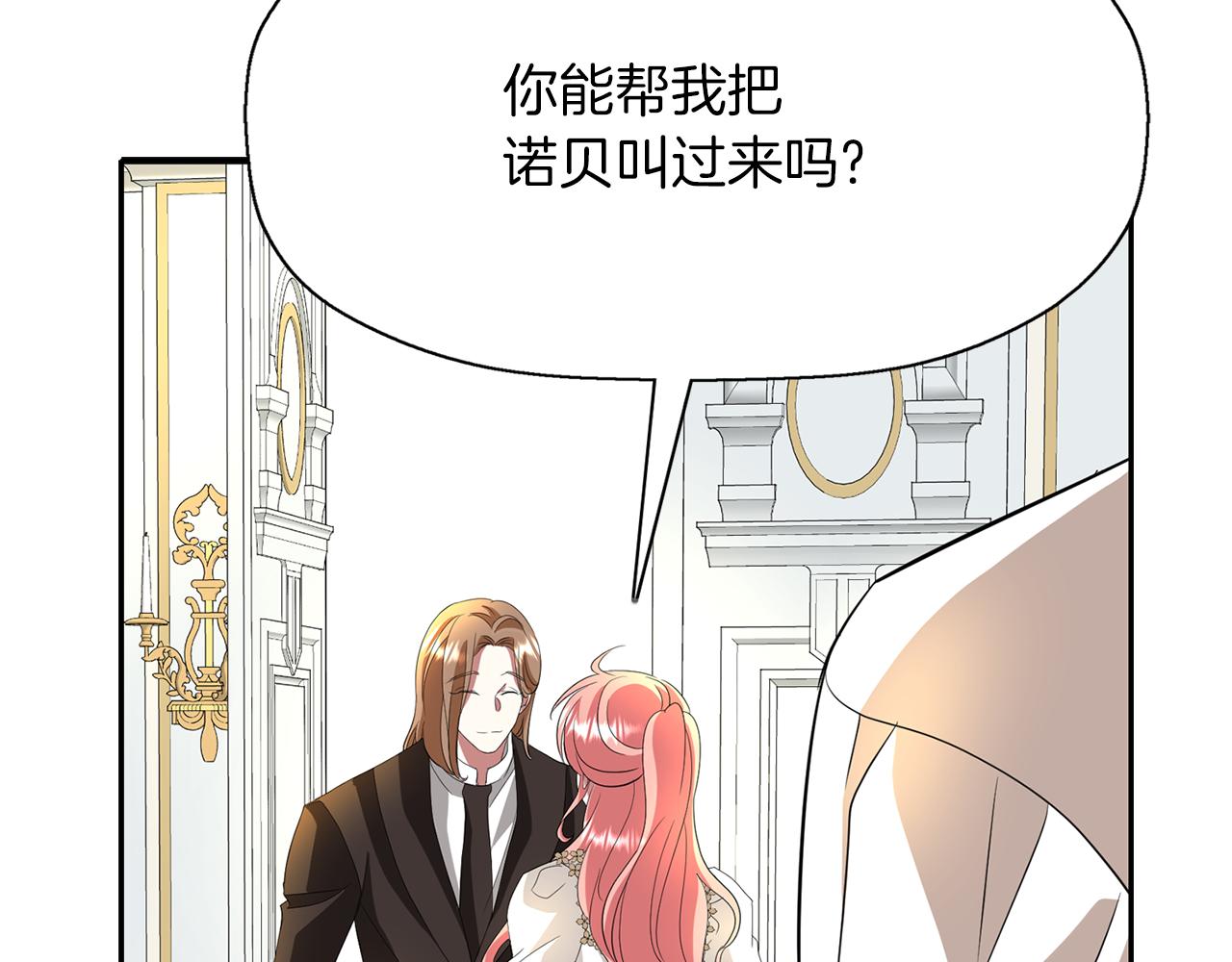 第37话 保密38