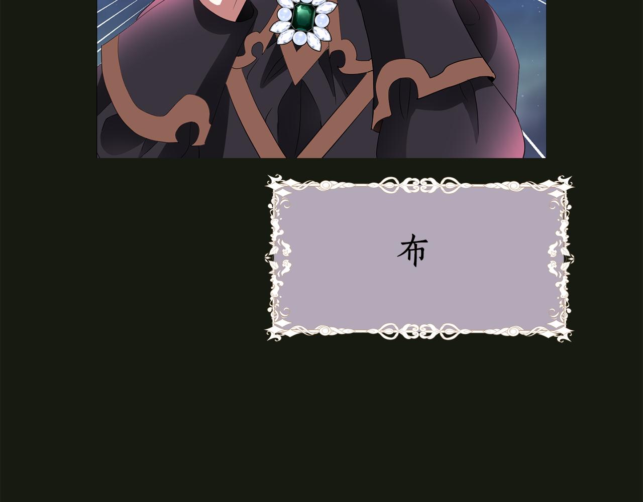 第2季·啓 死而复活的她101