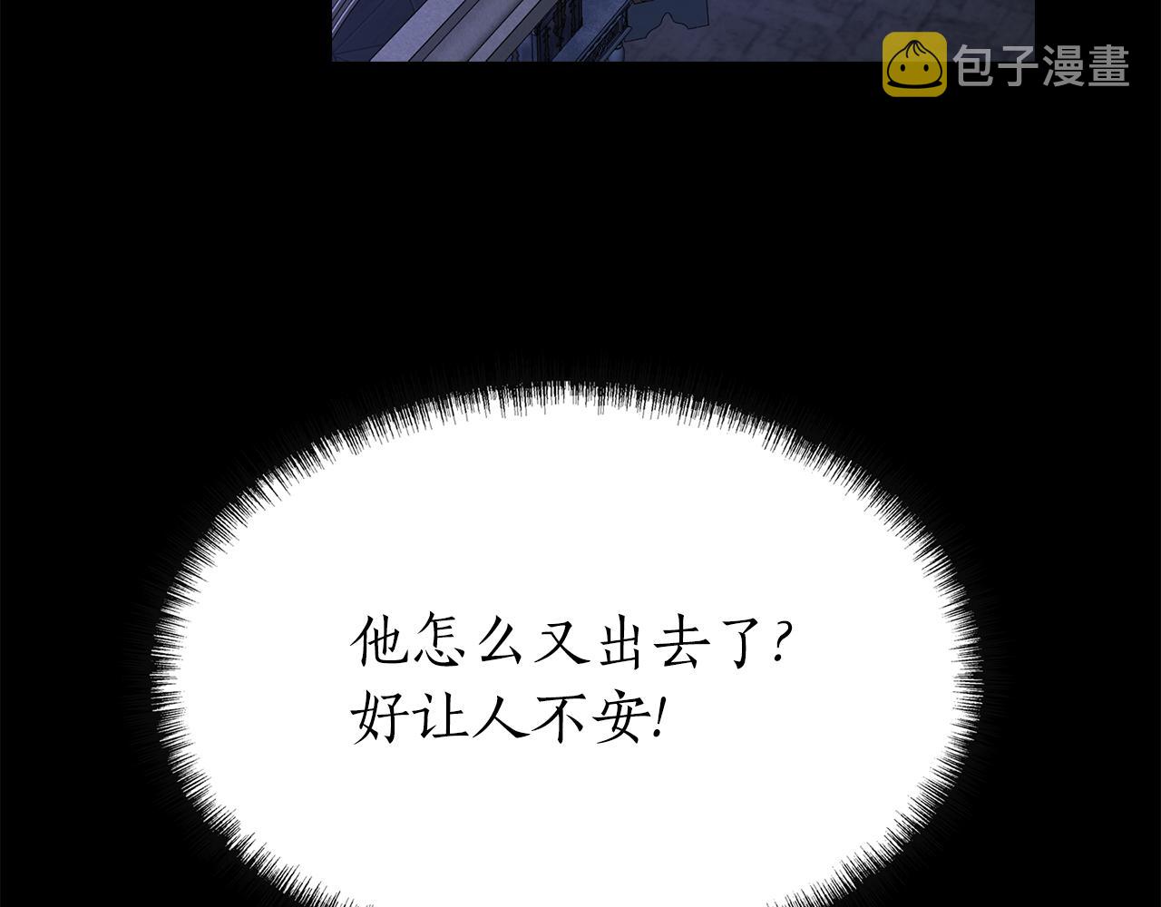 第40话 夜探伯爵府134