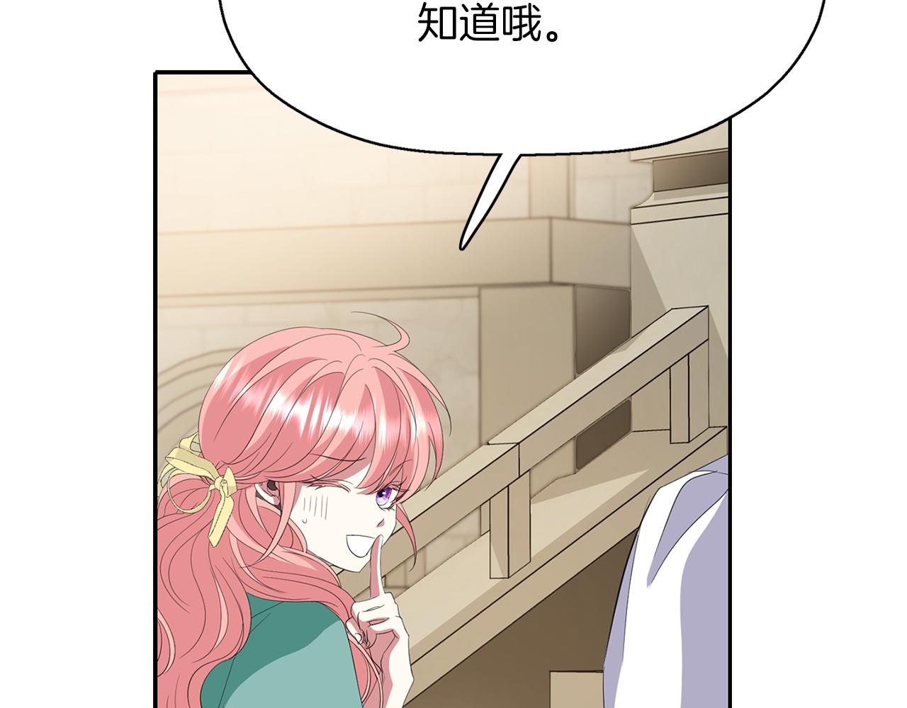第49话 这不怪你100