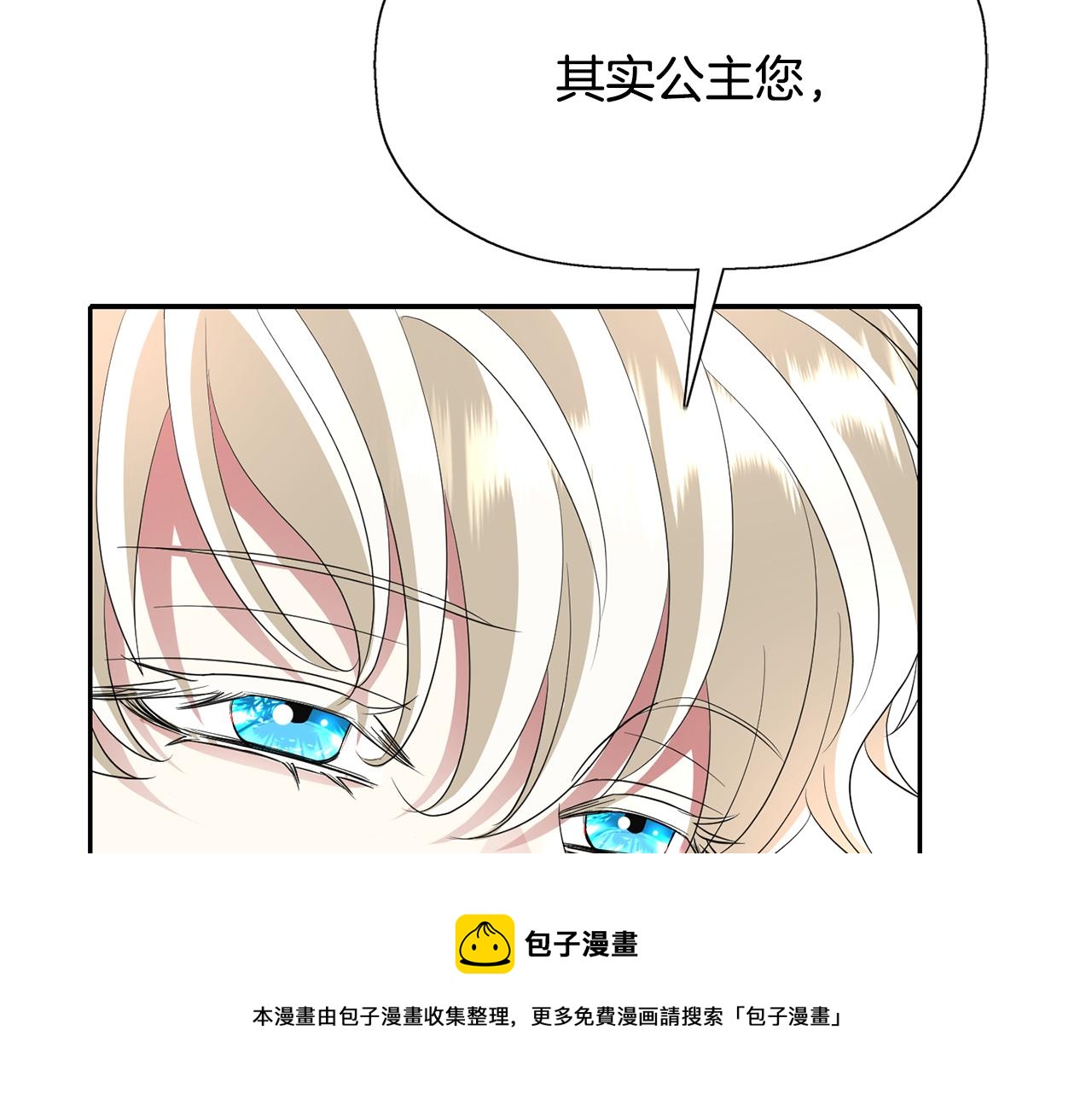 第24话 不惜一切88