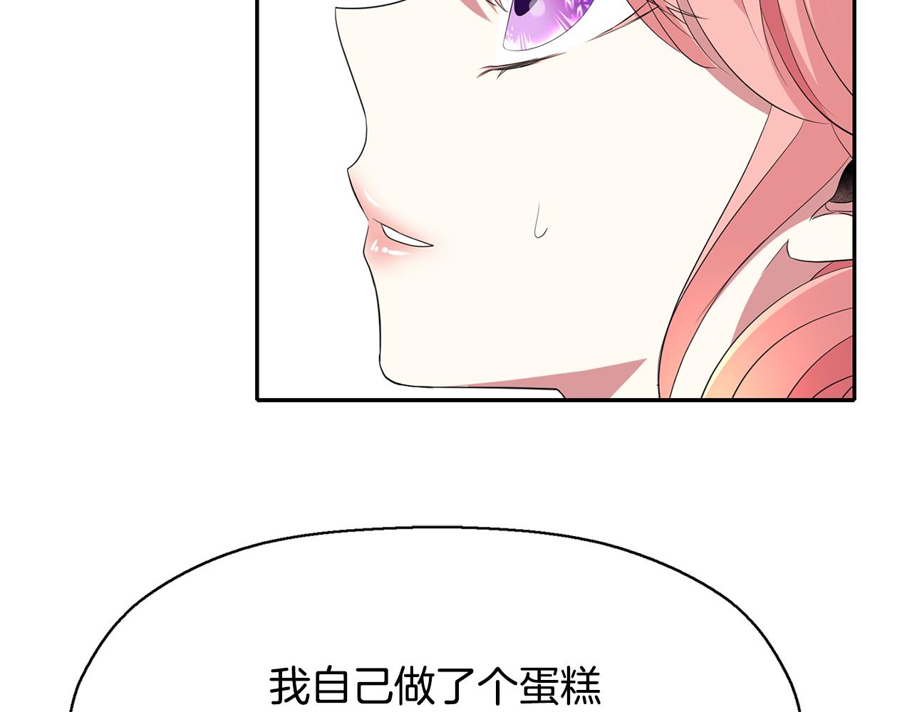 第48话 意外发生！23