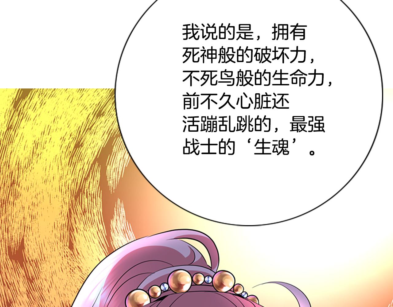 第3话 看到过去25