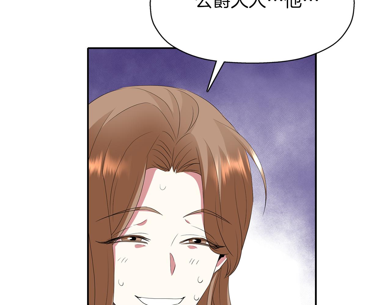 第52话 我是死神14