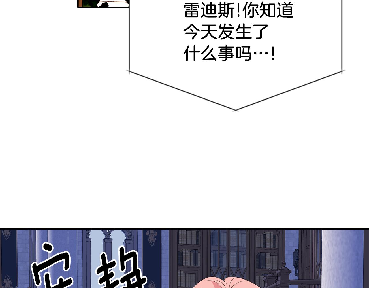 第52话 我是死神6