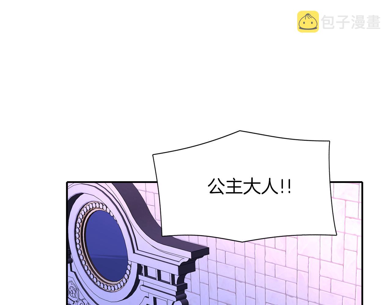 第18话 陌生的旧友59