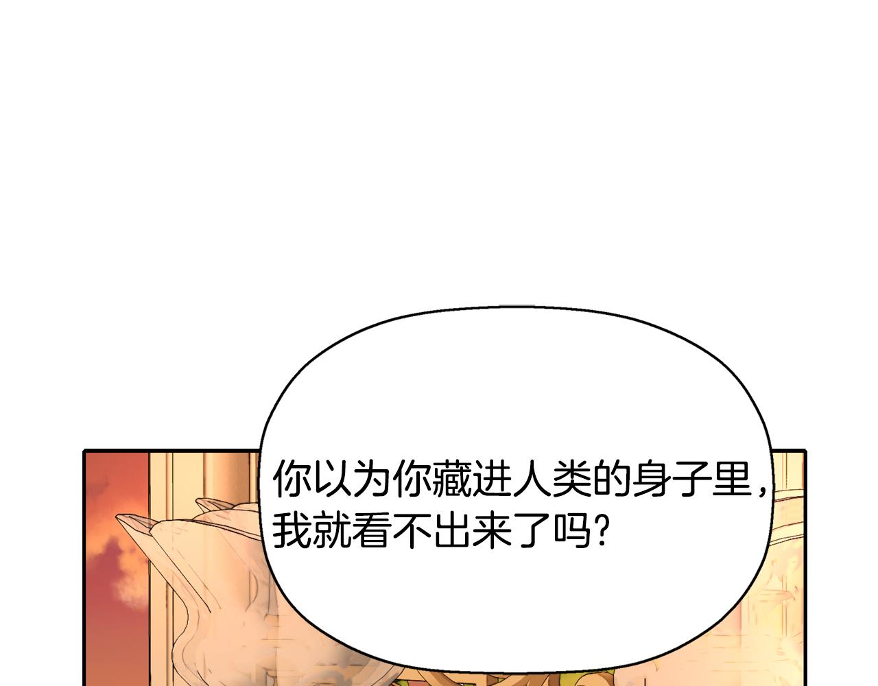 第12话 赶走小三7
