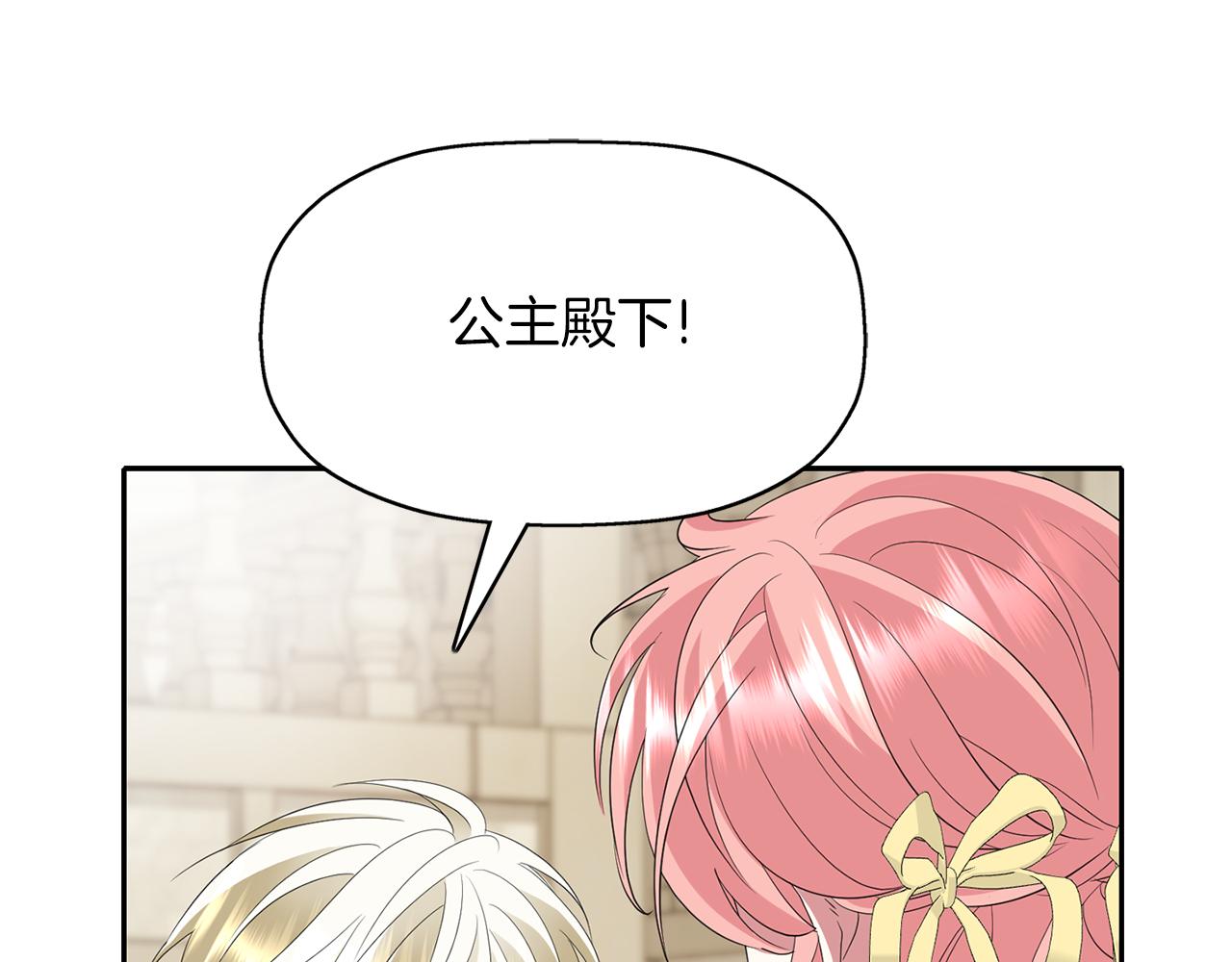 第49话 这不怪你102