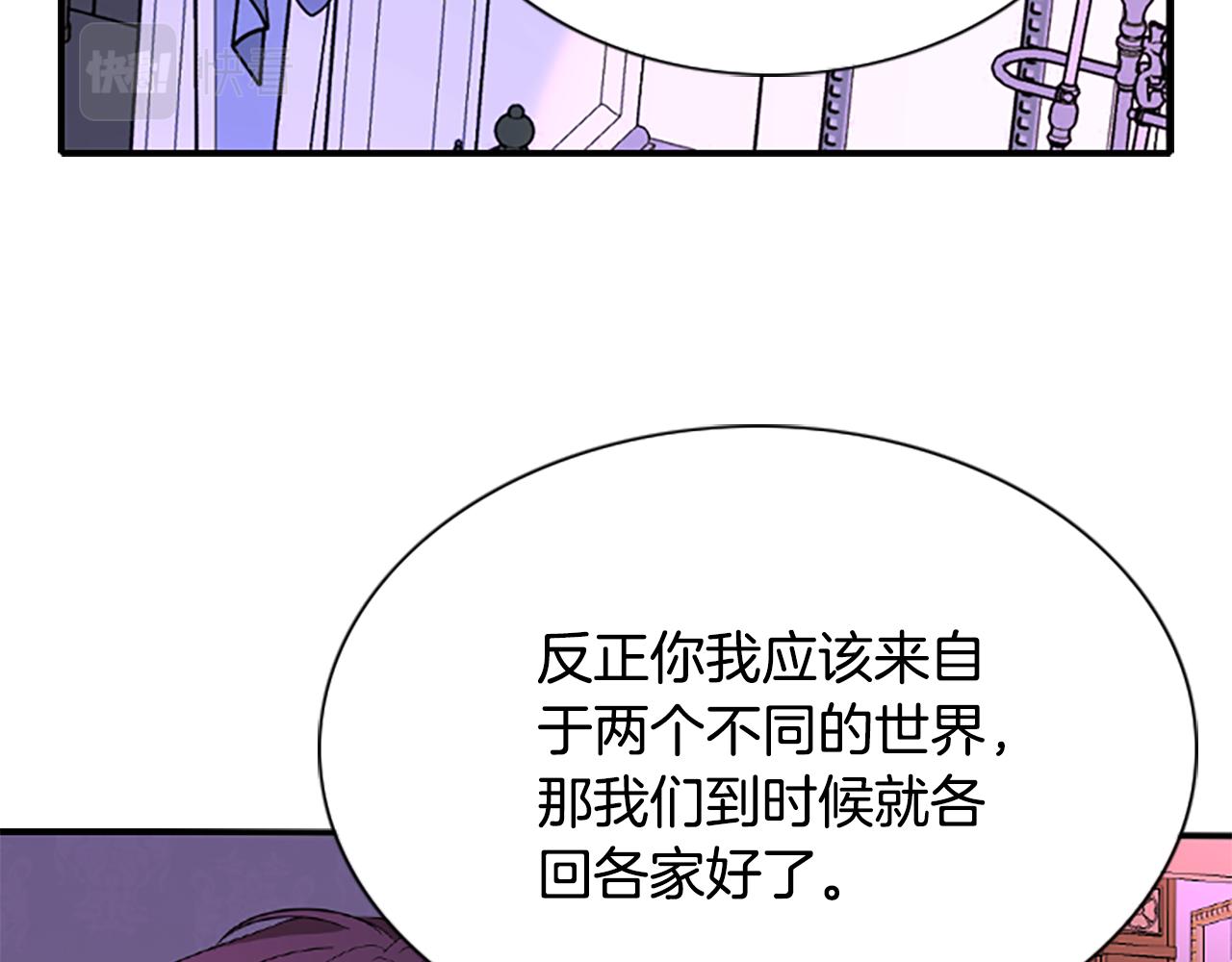 第5话 杀人凶手85