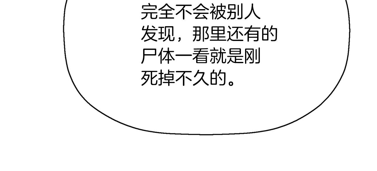 第37话 保密29