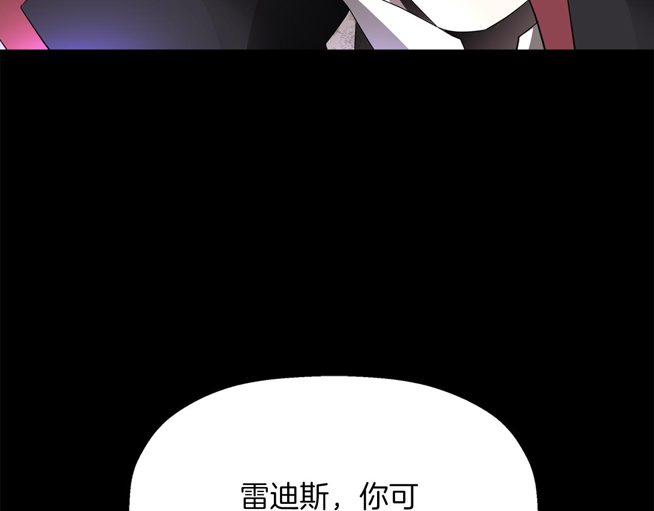 第53话 我猜对了？120