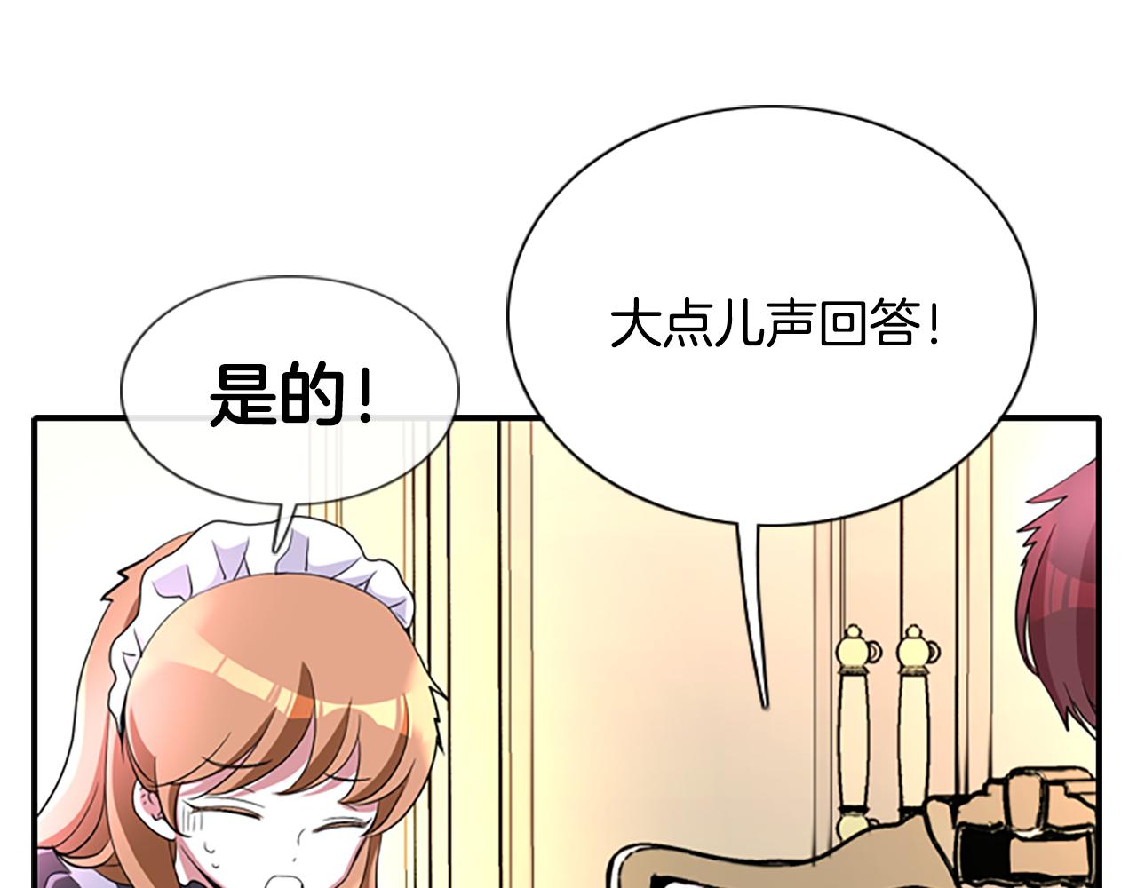 第1话 死而复生128