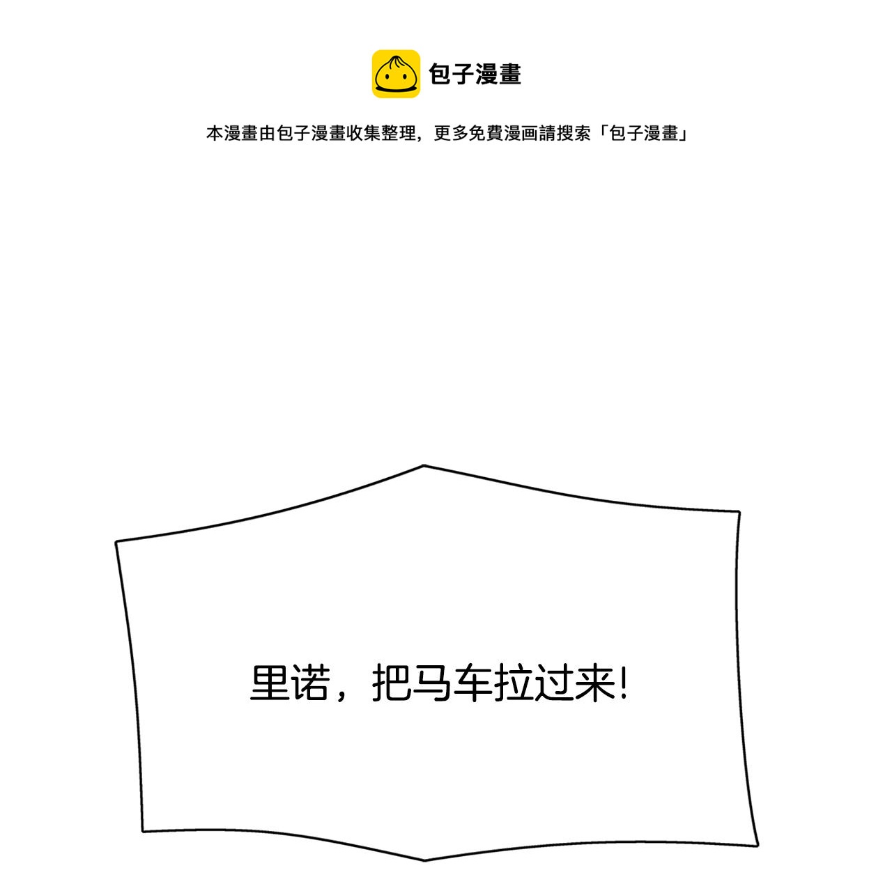 第23话 毒杀0