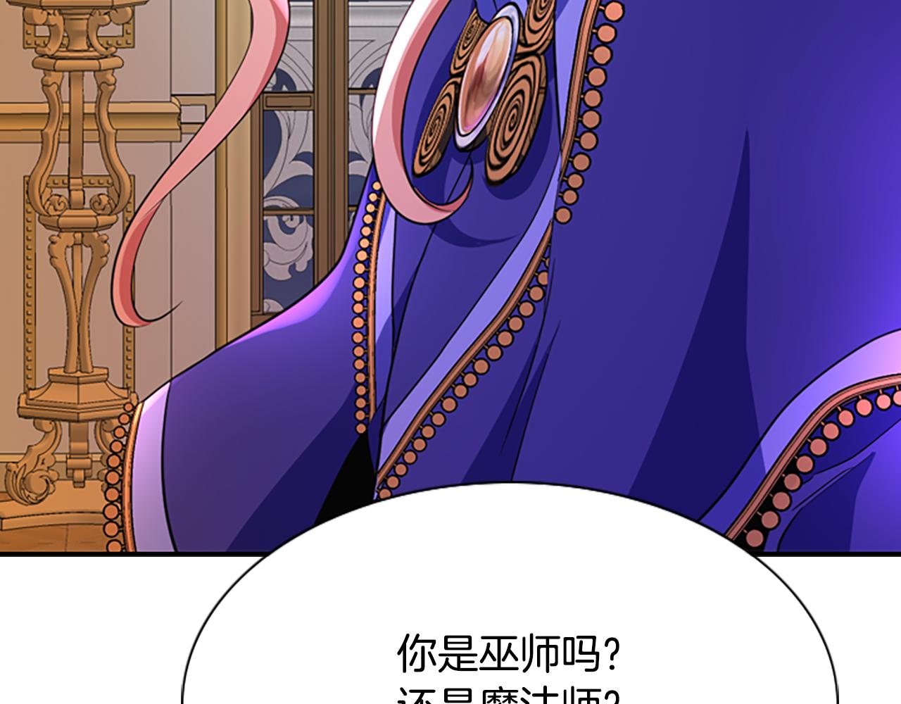 第5话 杀人凶手141