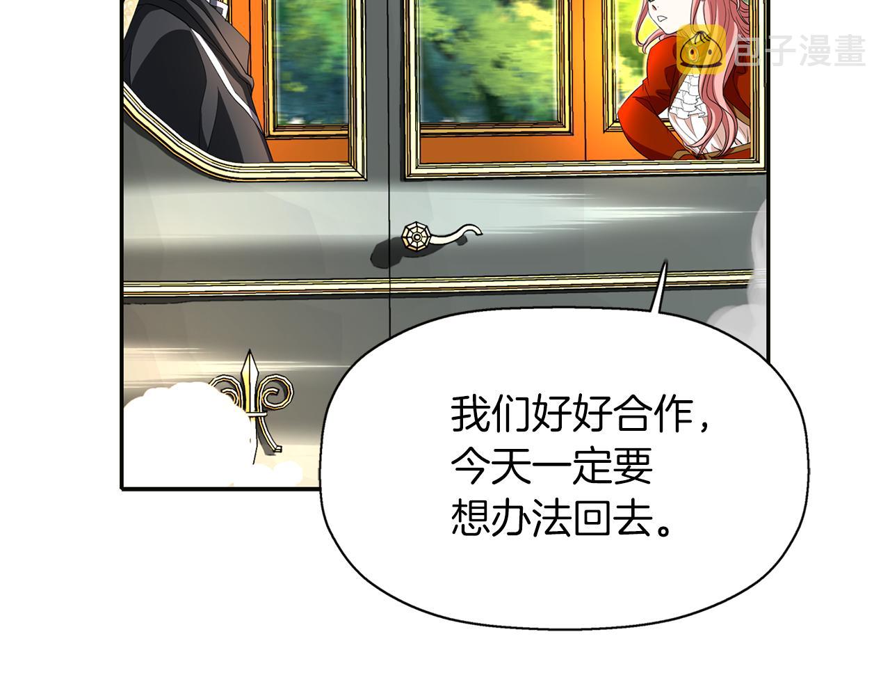 第15话 假装恩爱87
