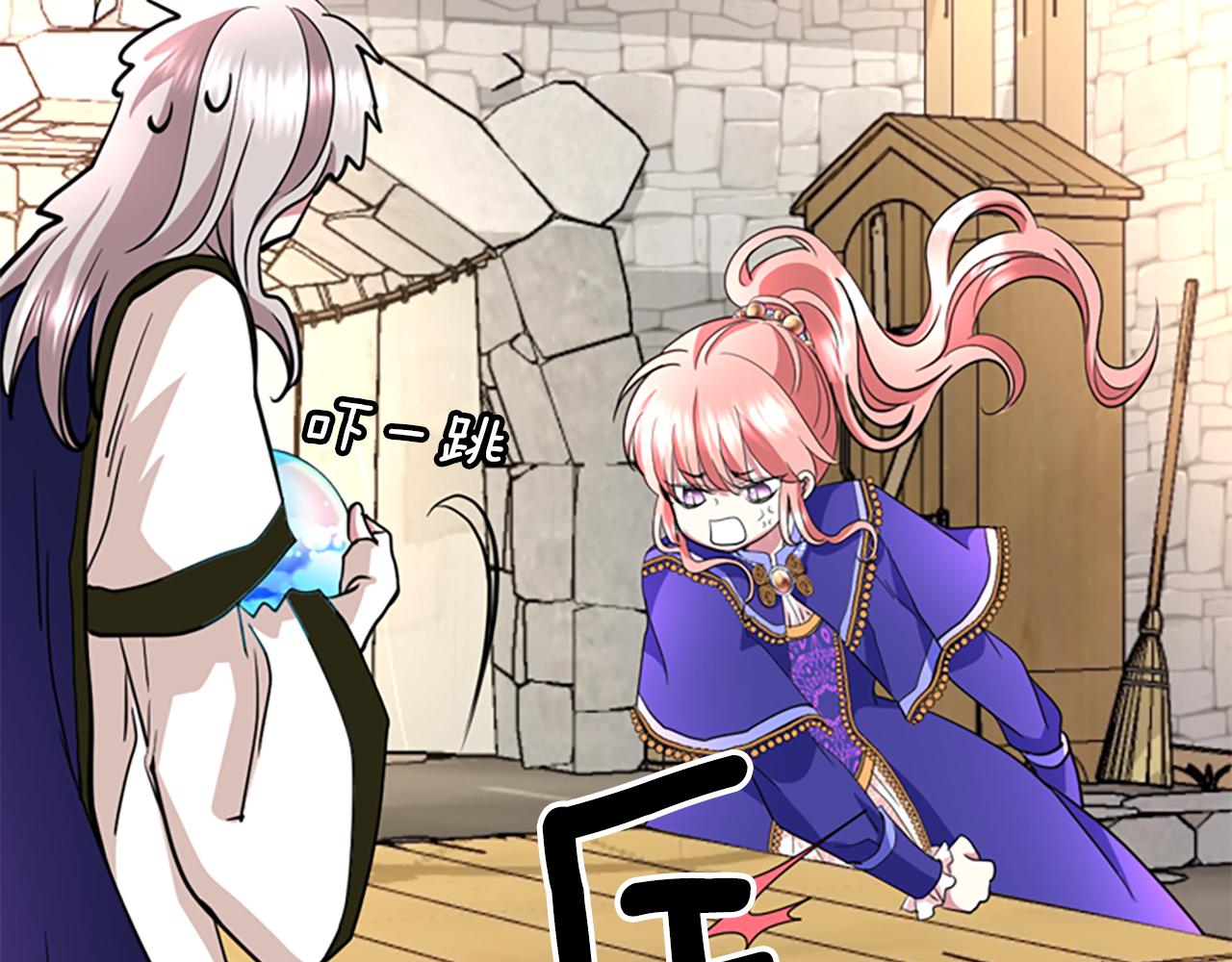 第3话 看到过去140