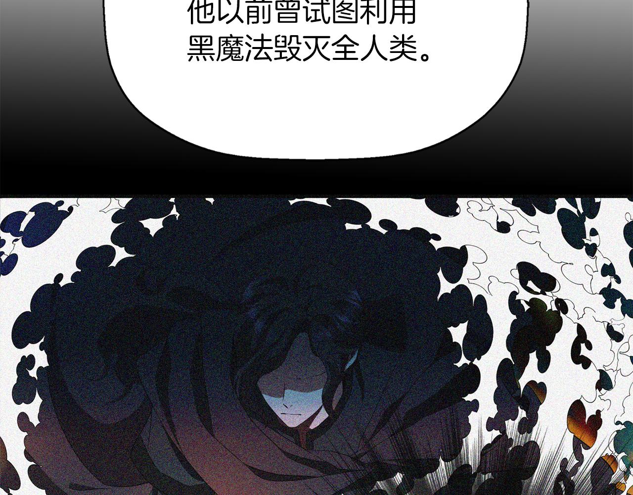 第36话 万一我是神75