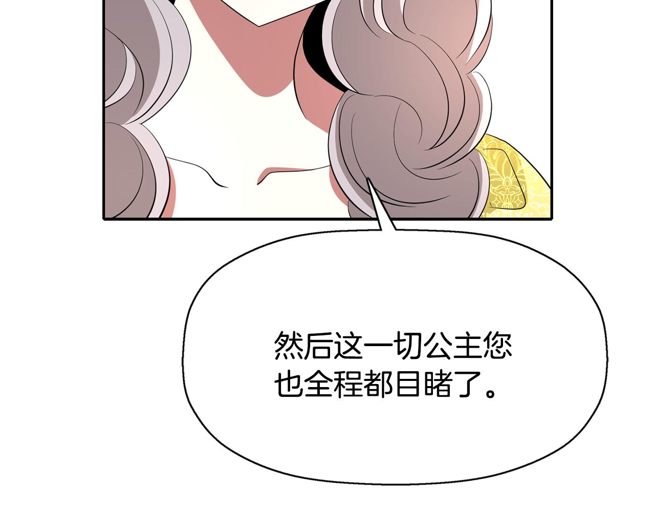 第25话 死而复生95