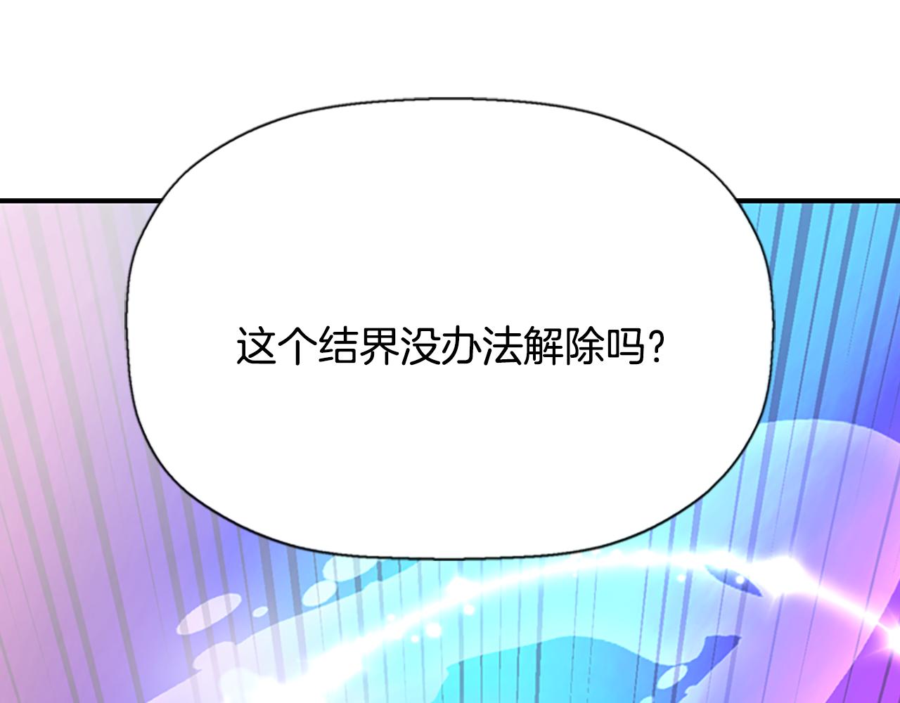第9话 青梅竹马72
