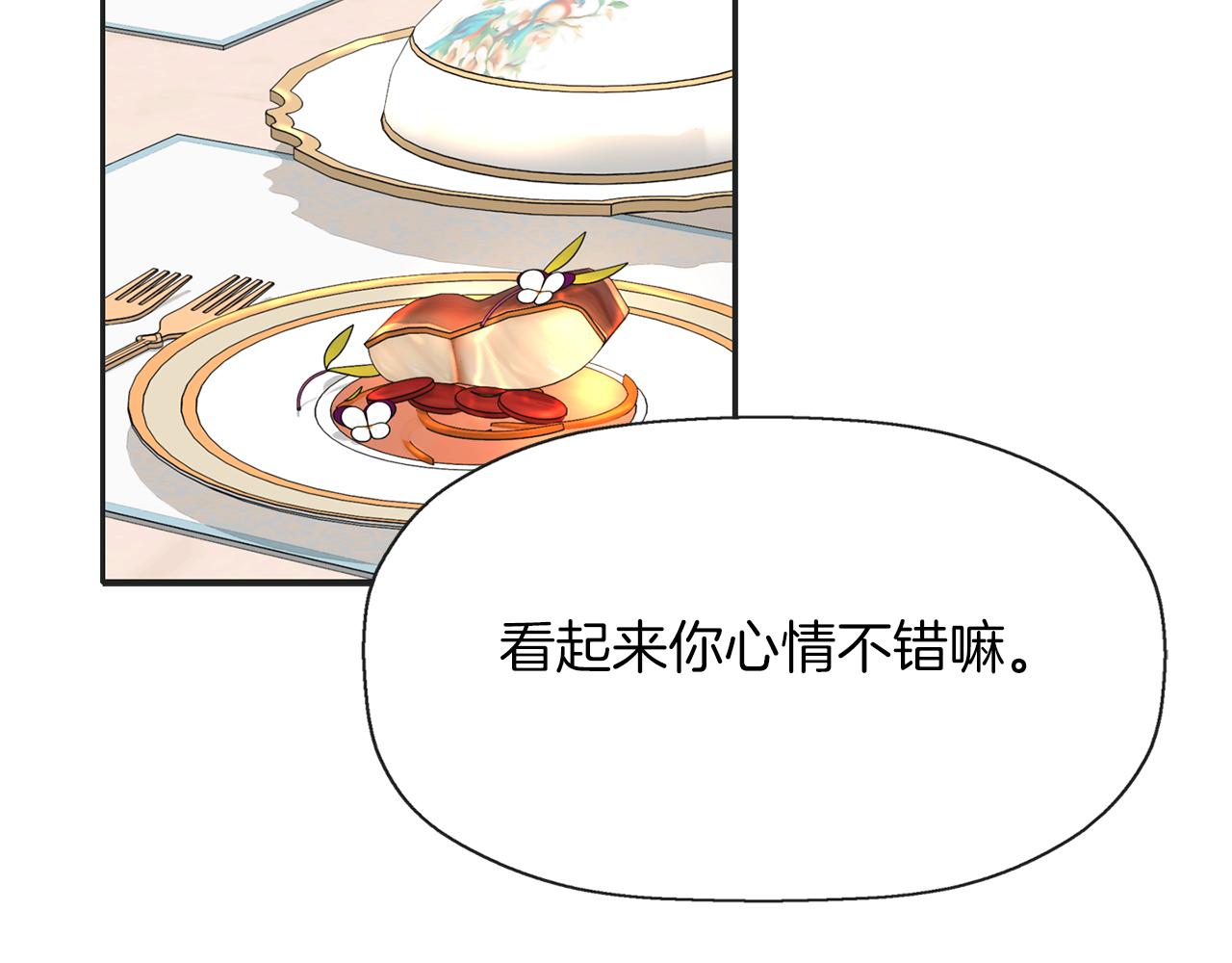 第29话 秘密69