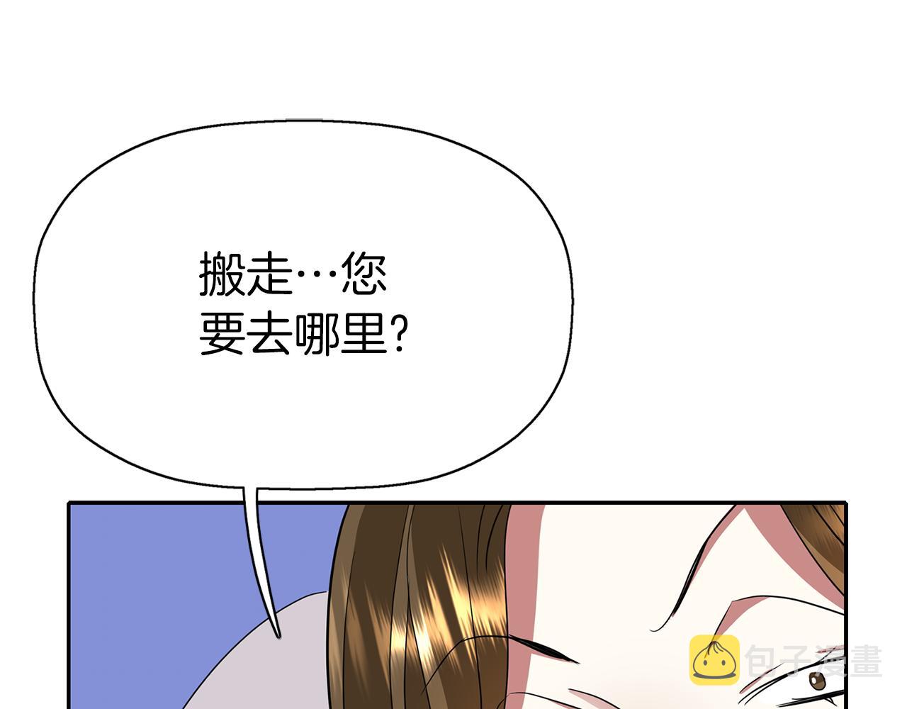 第34话 重洗一次150