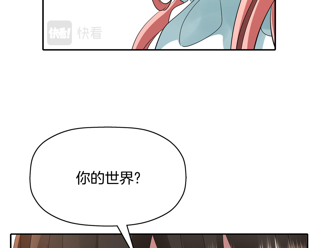 第26话 英雄救美103