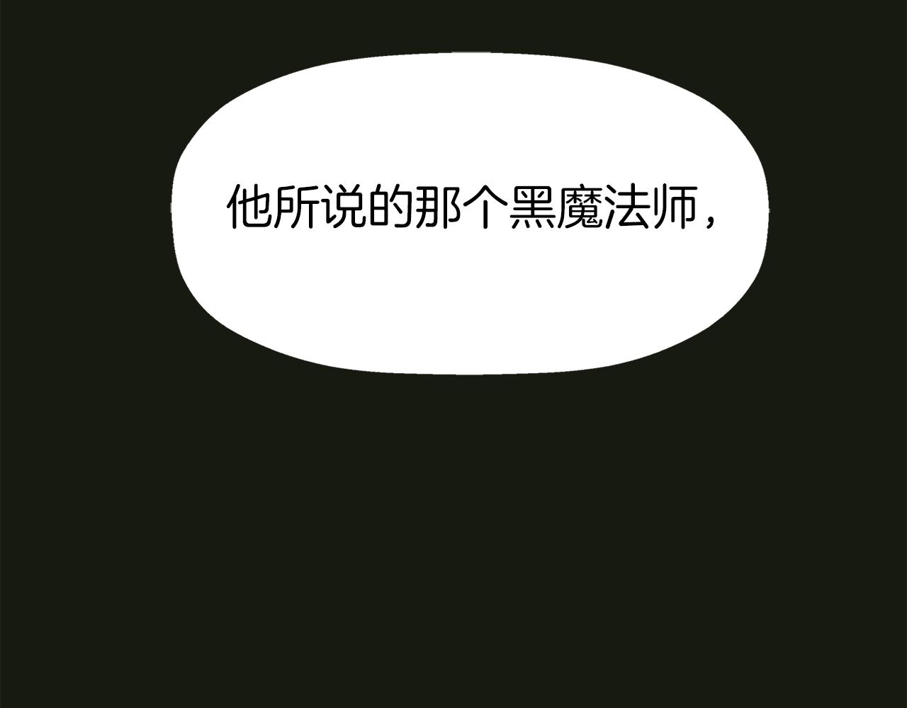 第2季·啓 死而复活的她189