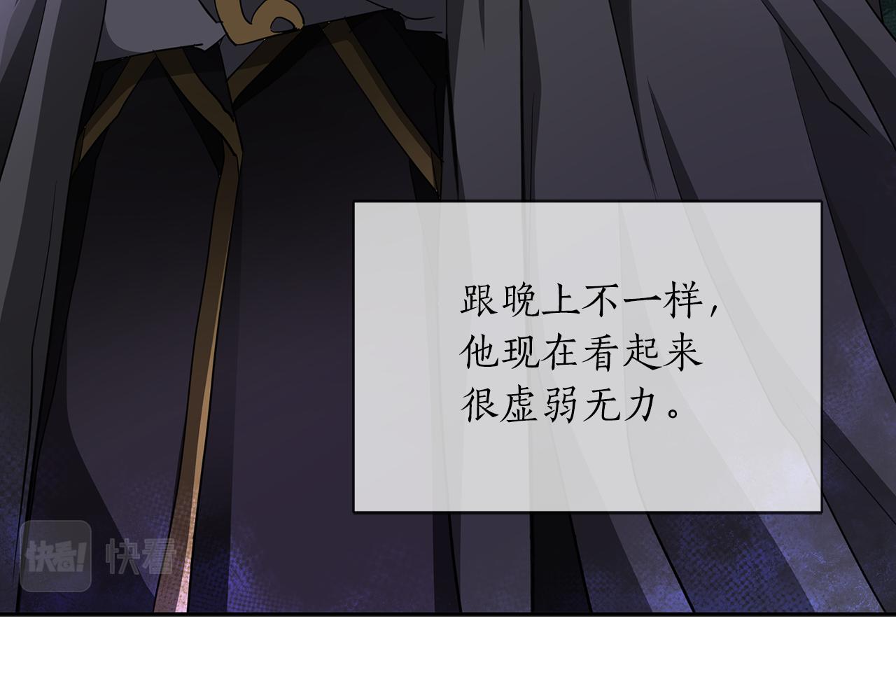 第15话 假装恩爱12