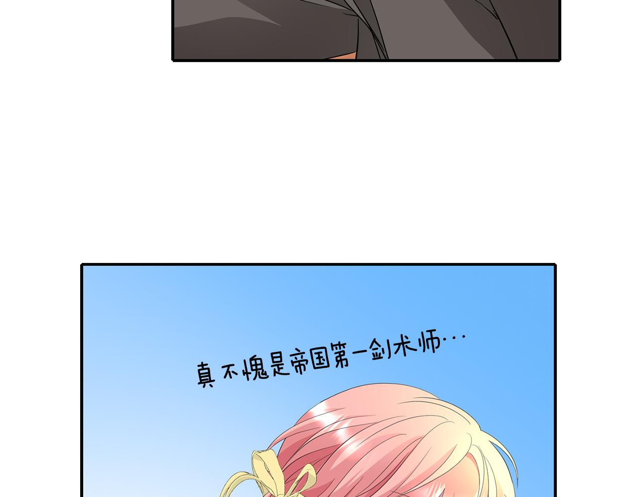 第47话 阿真的未来98