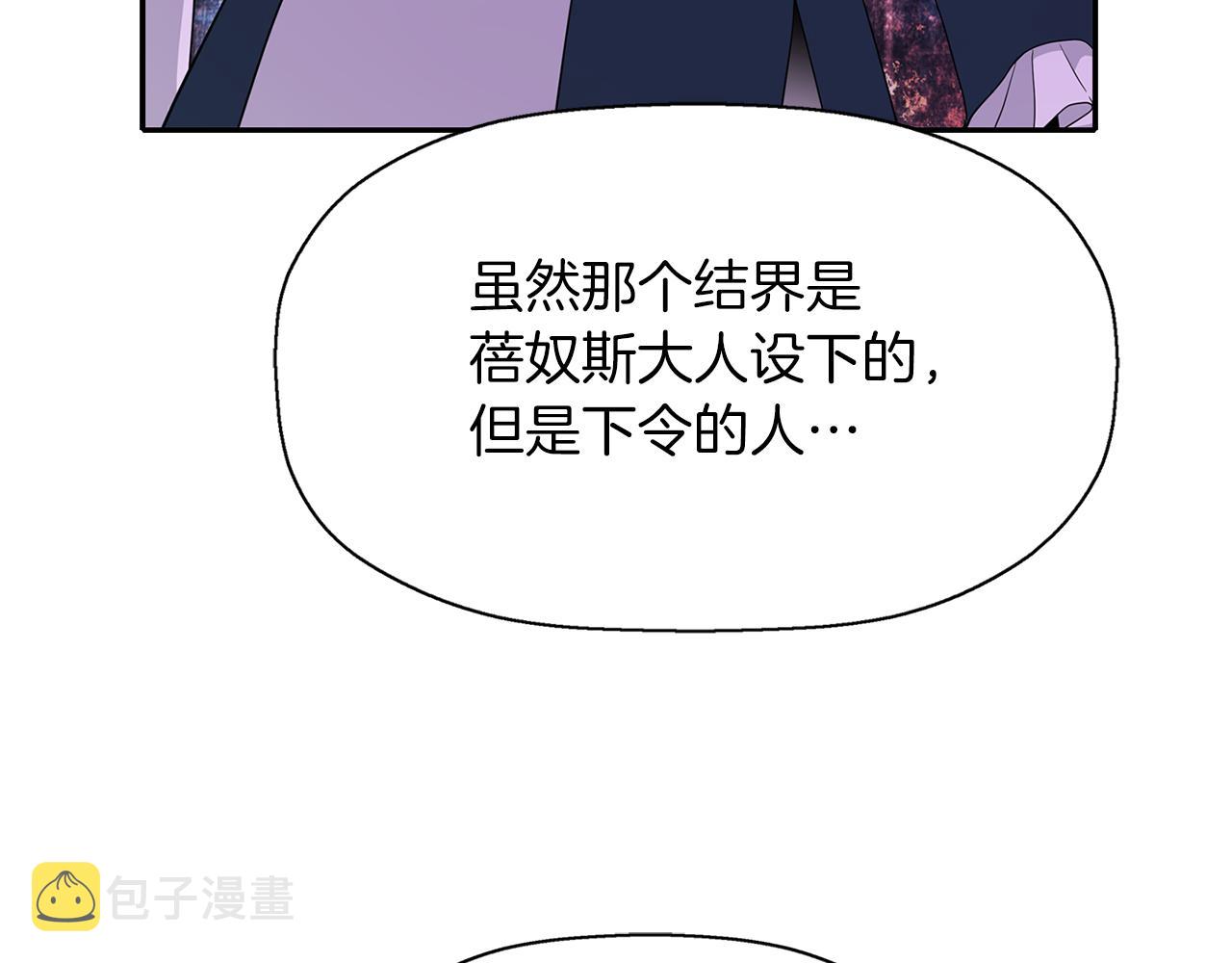 第22话 找到公主44
